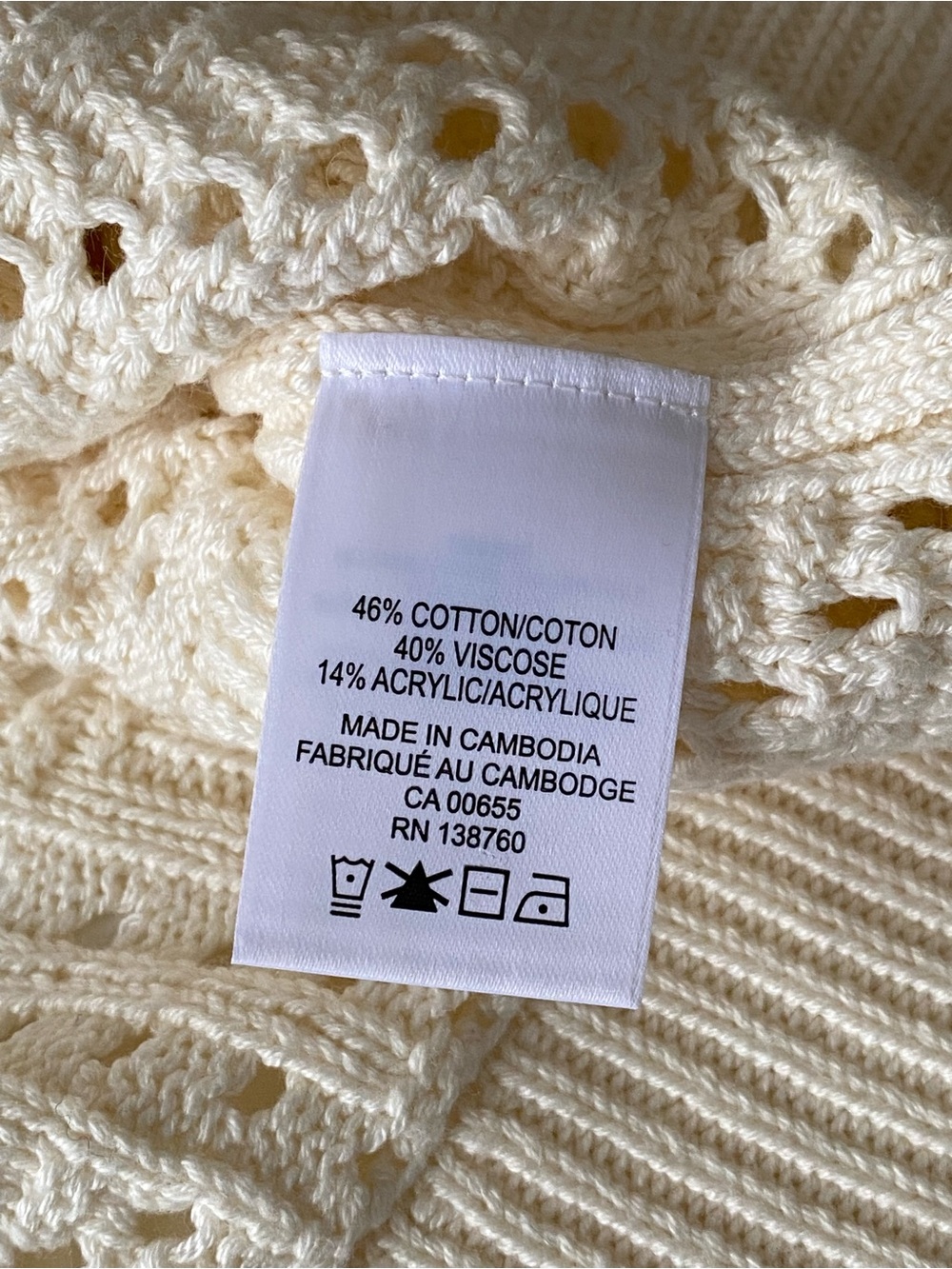 Cream Open-Knit Collared Sweater - Picture 4 of 4